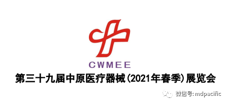 邀請函 | 鄭州站